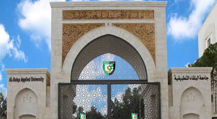 اليوم الوظيفي الثالث في البلقاء التطبيقية .. الأحد