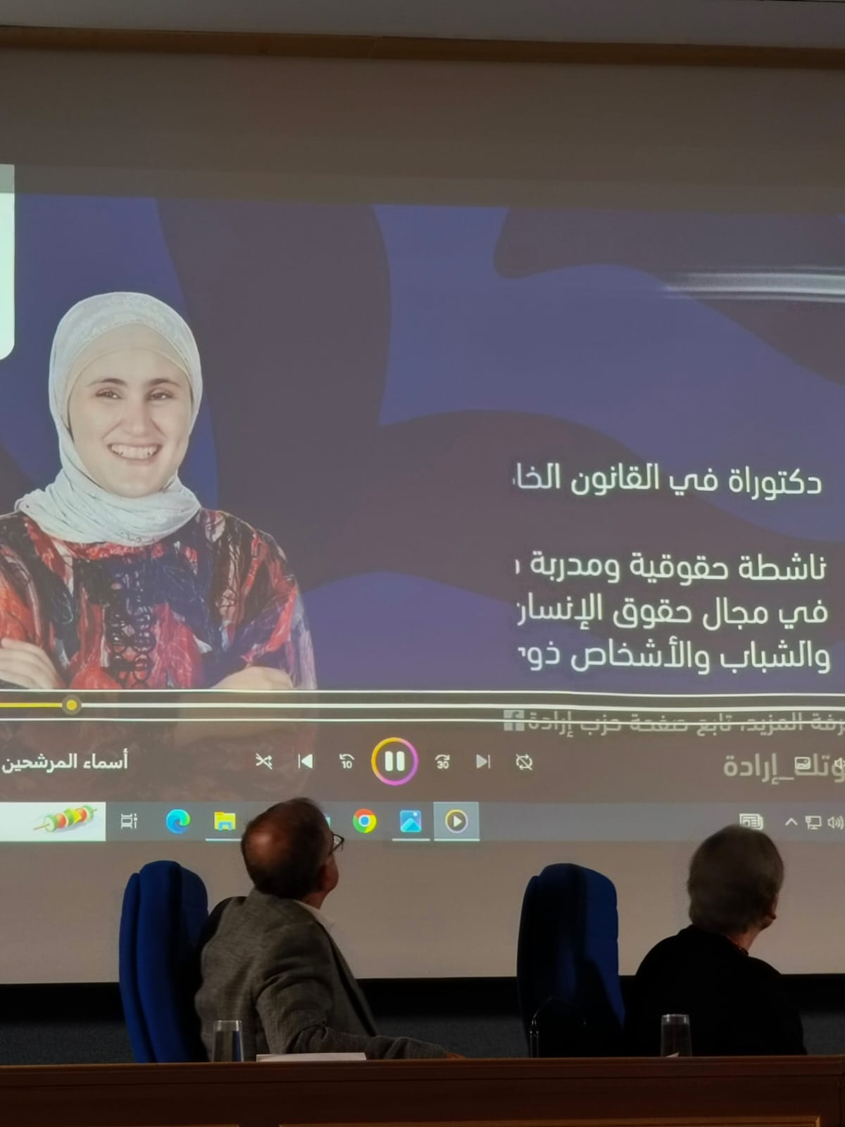 بالفيديو والصور.. الشخانبة وقطيشات يديران مؤتمر اشهار القائمة الوطنية لحزب إرادة