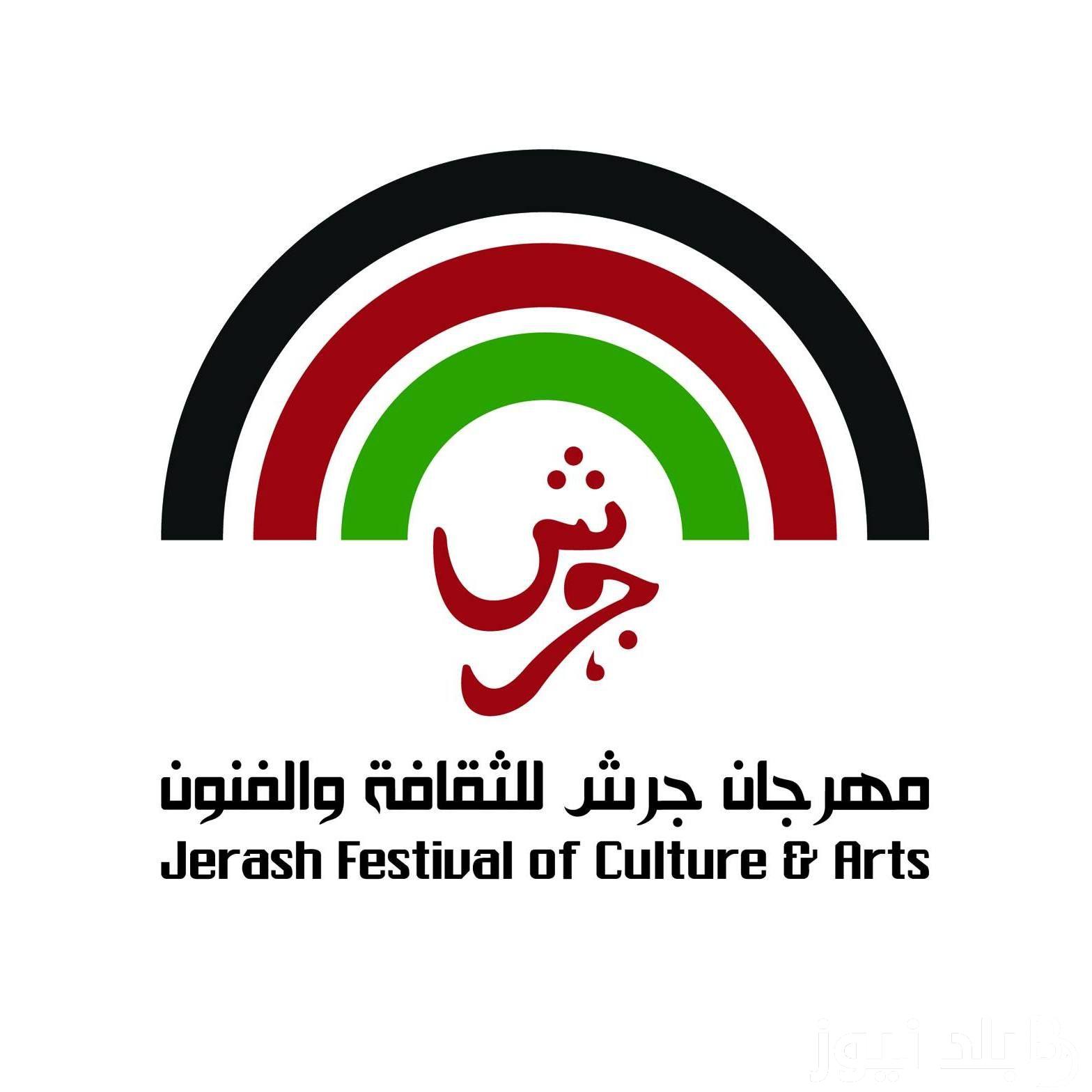 "جناح السفارات يضيء سماء مهرجان جرش بروعة ثقافاته المتنوعة"