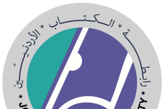 رابطة الكتاب تؤكد مشاركتها في مهرجان جرش