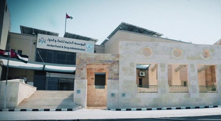 صورة حول : الغذاء والدواء تؤكد على استخدام حقن الحديد الوريدية تحت إشراف طبي في المستشفيات الغذاء والدواء تؤكد على استخدام حقن الحديد الوريدية تحت إشراف طبي في المستشفيات