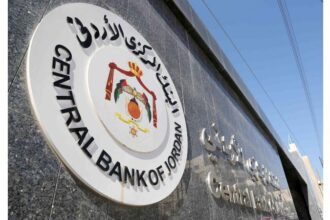 ارتفاع الاحتياطيات الأجنبية لدى البنك المركزي الأردني 18.737 مليار دولار