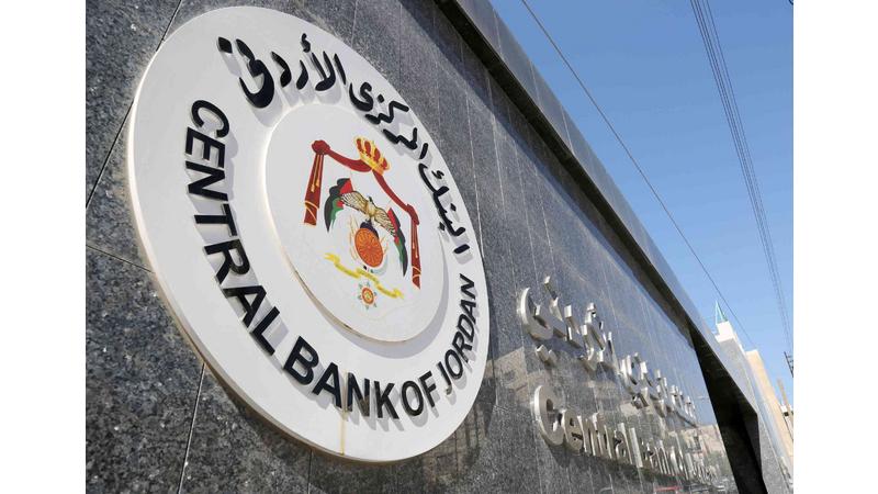 ارتفاع الاحتياطيات الأجنبية لدى البنك المركزي الأردني 18.737 مليار دولار