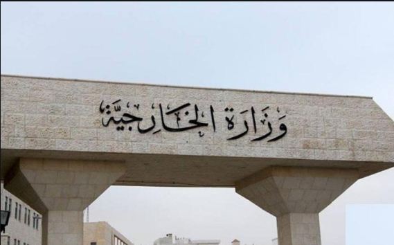 وزارة الخارجية الأردنية تدين اغتيال اسماعيل هنية
