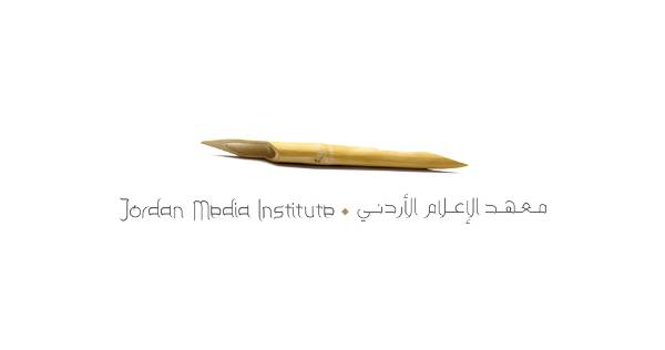 معهد الإعلام الأردني يطلق ملتقاه الشهري لتعزيز الحوار وزيادة الوعي