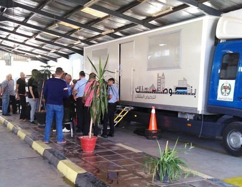 الترخيص المتنقل في اربد غداً الخميس