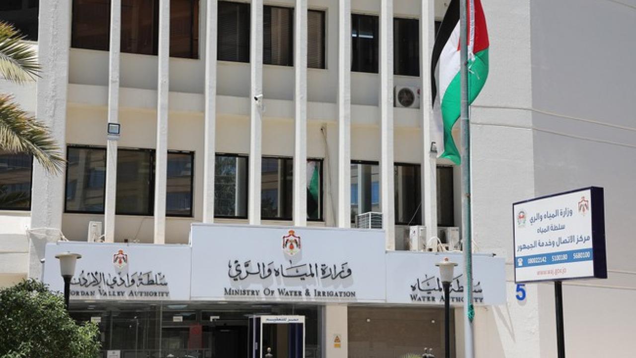 وزارة المياه والري تطلق خدمات الدفع الإلكتروني لأصحاب الآبار الخاصة