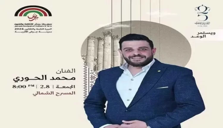 الفنان الأردني محمد الحوري يتألق في مهرجان جرش الثامن والثلاثين
