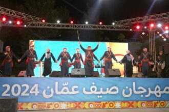 اختتام مهرجان صيف عمان بدورته الـ 16 أمس الجمعة