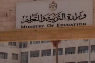 وزارة التربية والتعليم تحدد موعد تقديم طلبات الدورة التكميلية للتوجيهي(رابط)