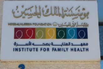 معهد العناية بصحة الأسرة مؤسسة الملك الحسين ينظم يوم مجاني