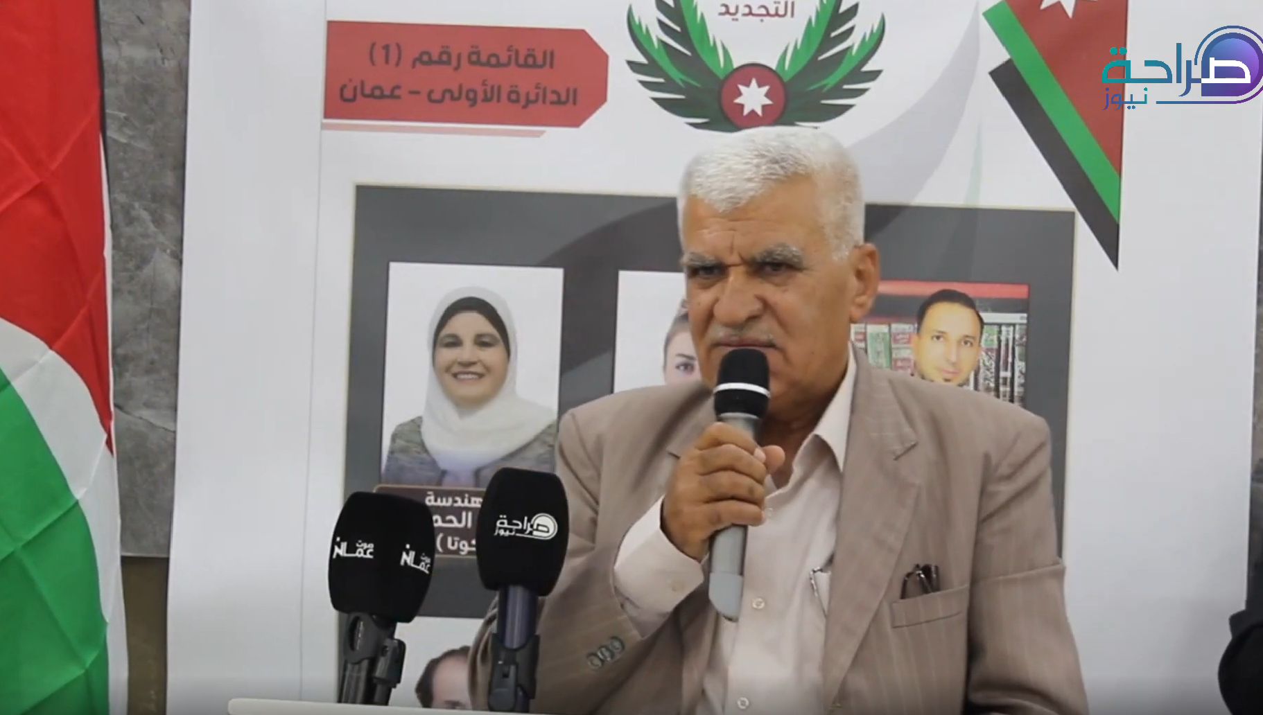 بالفيديو والصور .. إشهار قائمة التجديد برئاسة الصناعية نيفين الشوابكة في دائرة عمان الاولى