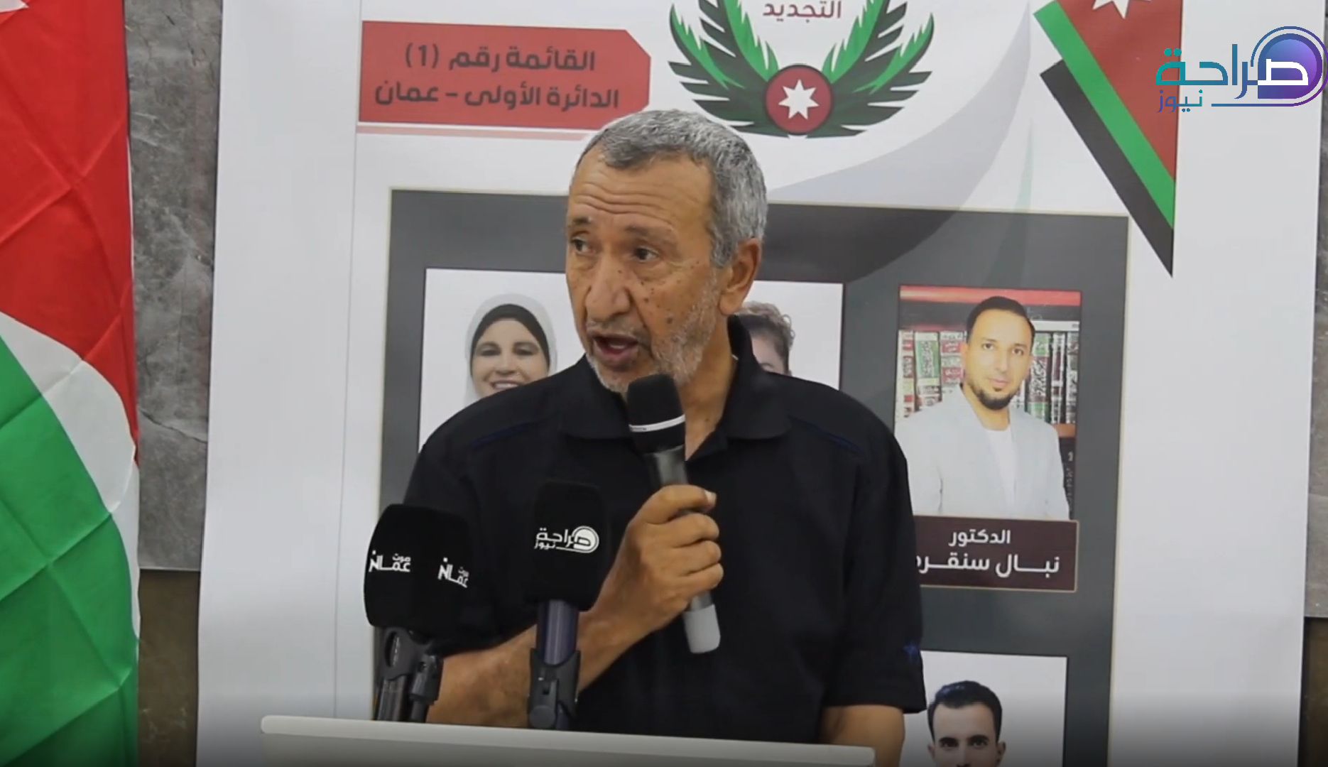 بالفيديو والصور .. إشهار قائمة التجديد برئاسة الصناعية نيفين الشوابكة في دائرة عمان الاولى