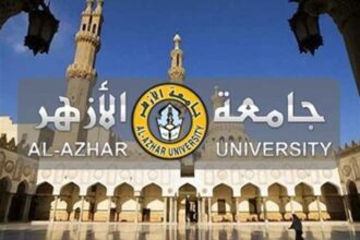 منح دراسية مقدمة من جامعة الأزهر للطلاب الاردنين (تفاصيل)