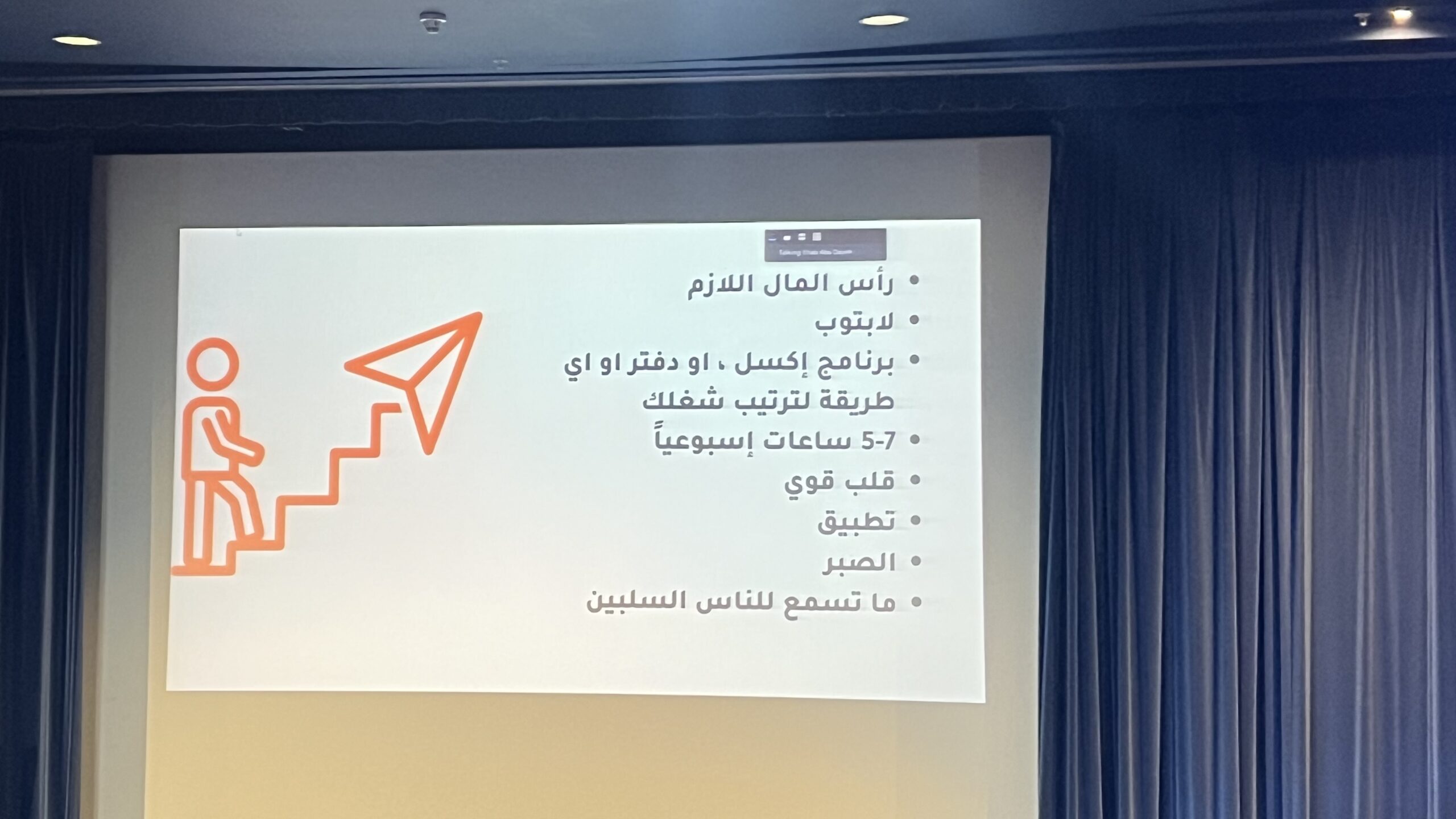 عاجل.. عمان تستضيف المؤتمر الأول حول فرص العمل الرقمية وتمكين الشباب .."فيديو وصور"