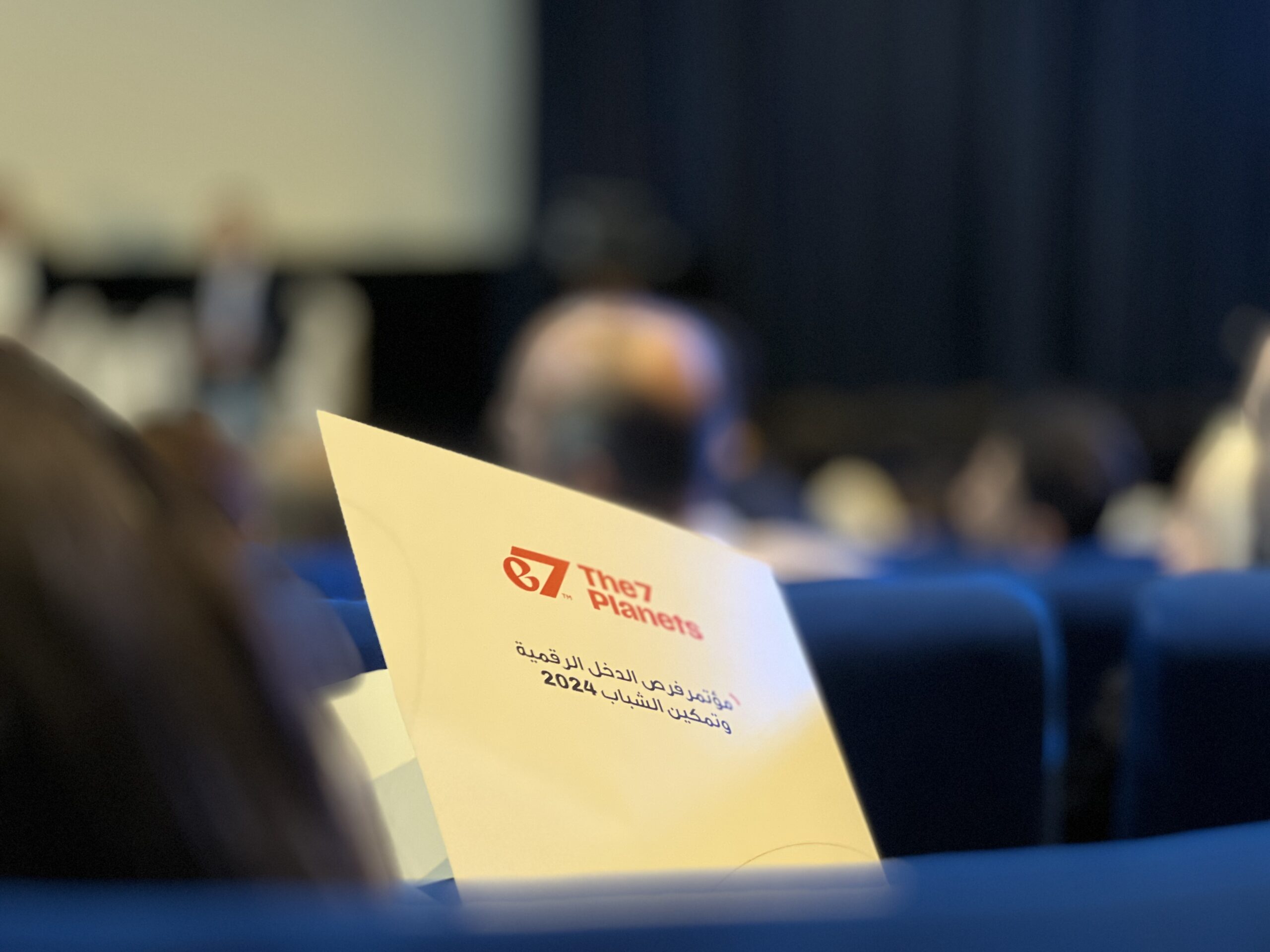 عاجل.. عمان تستضيف المؤتمر الأول حول فرص العمل الرقمية وتمكين الشباب .."فيديو وصور"