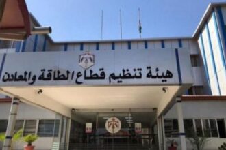عاجل.. زيادة إيرادات هيئة تنظيم الطاقة إلى 3.3 مليون دينار