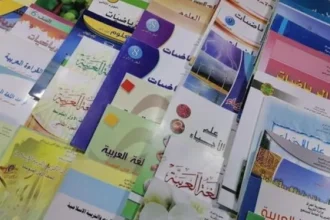 متى موعد توزيع الكتب المدرسية على الطلاب ؟