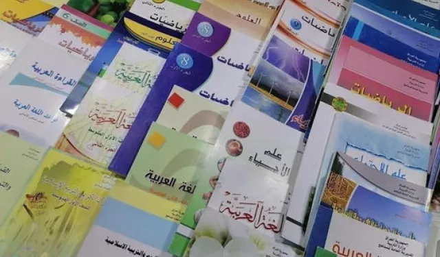 متى موعد توزيع الكتب المدرسية على الطلاب ؟