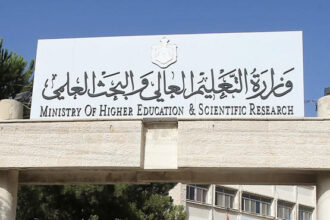 أعلنت وزارة التعليم العالي عن انتهاء تقديم طلبات القبول الموحد للالتحاق بالكليات