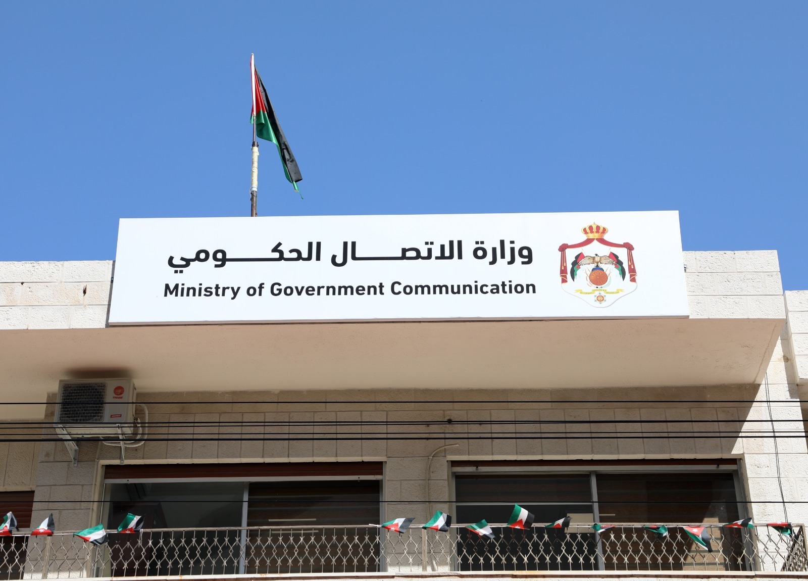 إنجازات وتحديات قطاع النقل في الأردن: الوزيرة التهتموني تكشف الأرقام والمشاريع المستقبلية