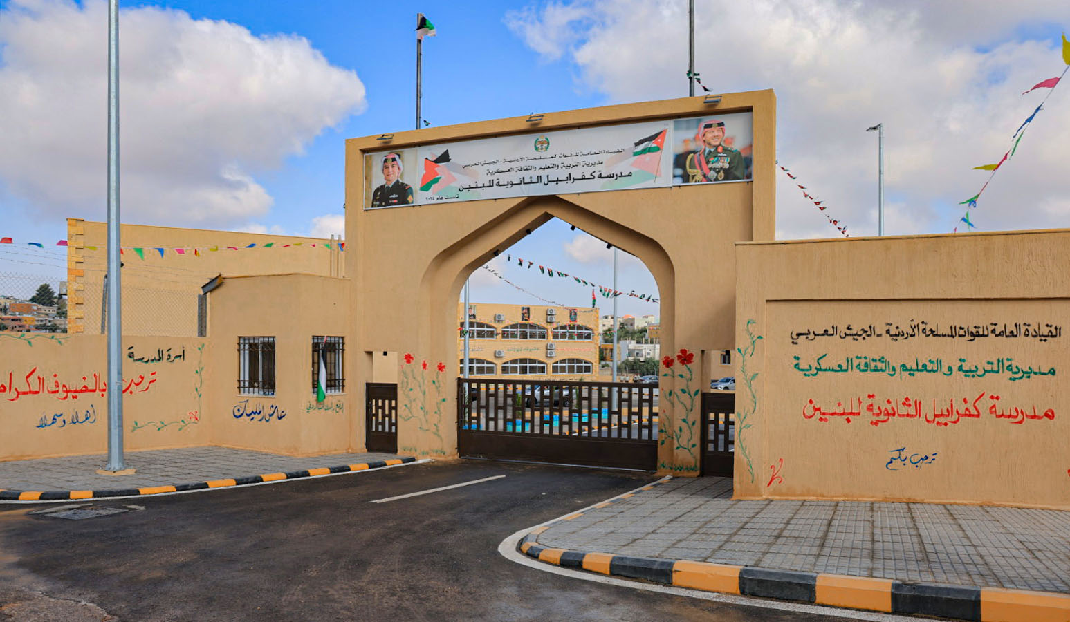 رئيس هيئة الأركان المشتركة يفتتح مدرسة كفر أبيل الثانوية للبنين في اربد