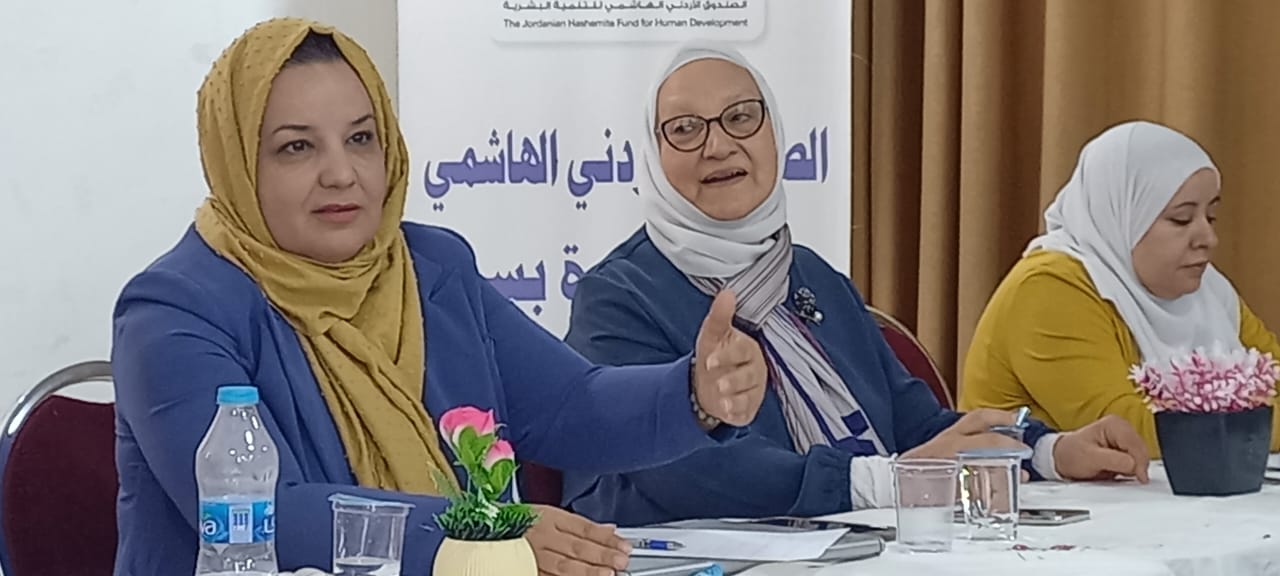 نظمته شبكة البرلمانيات العربيات"رائدات"