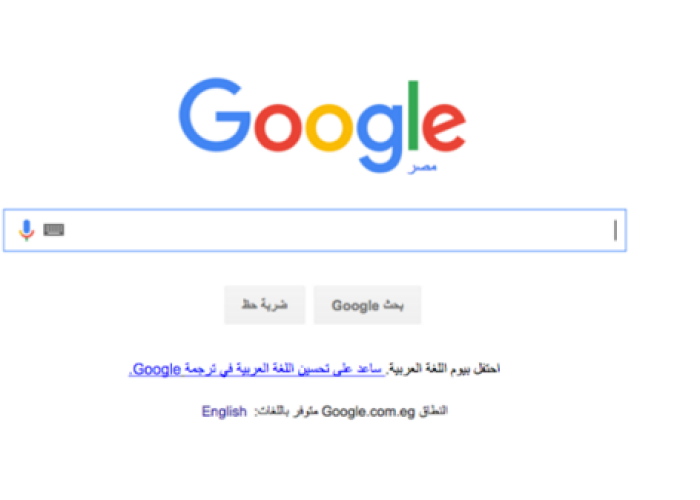 جوجل تعلق على حذف مواقيت الصلاة من محركات البحث