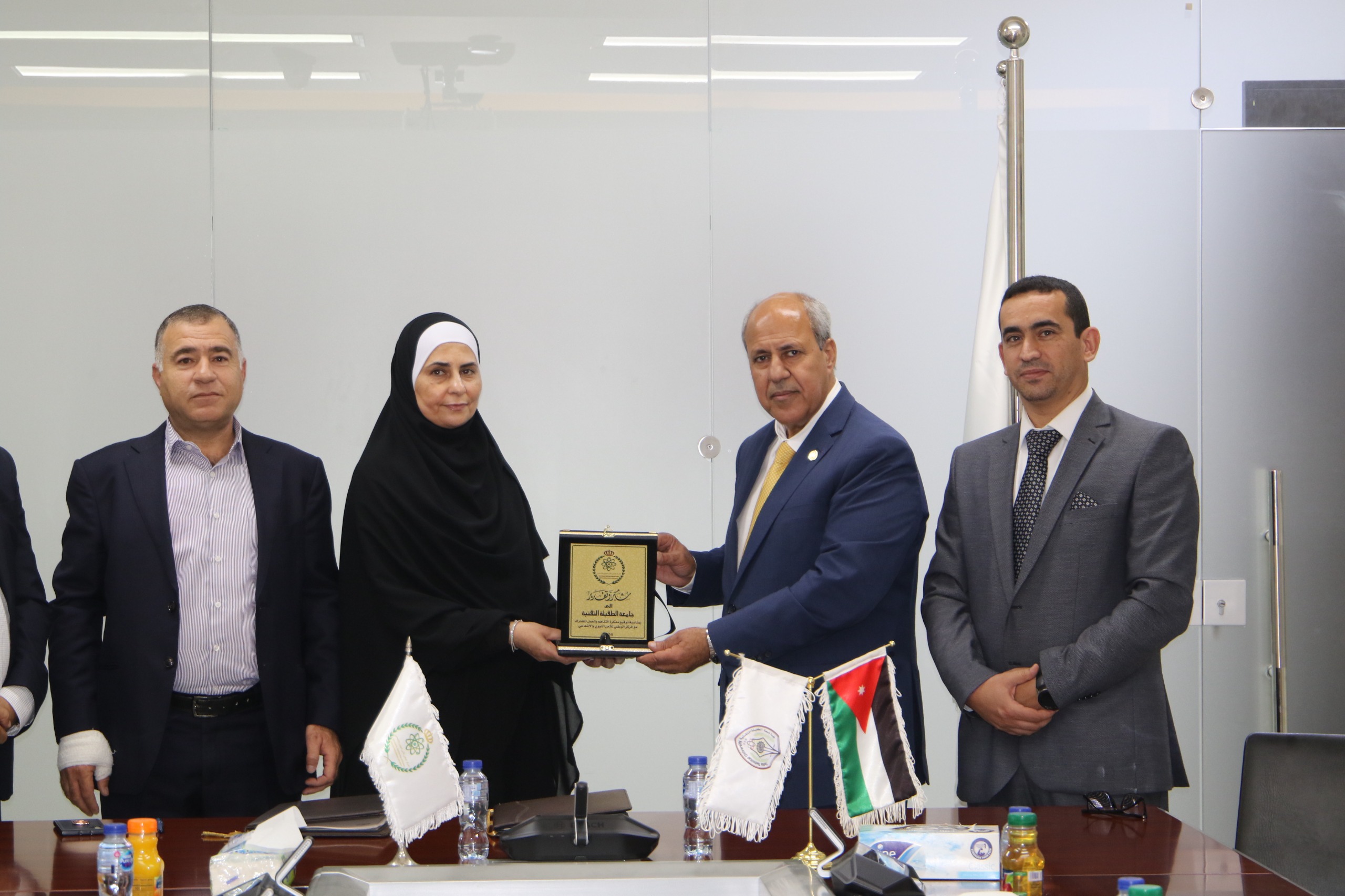 مذكرة تفاهم بين جامعة الطفيلة التقنية والمركز الوطني للأمن النووي والإشعاعي