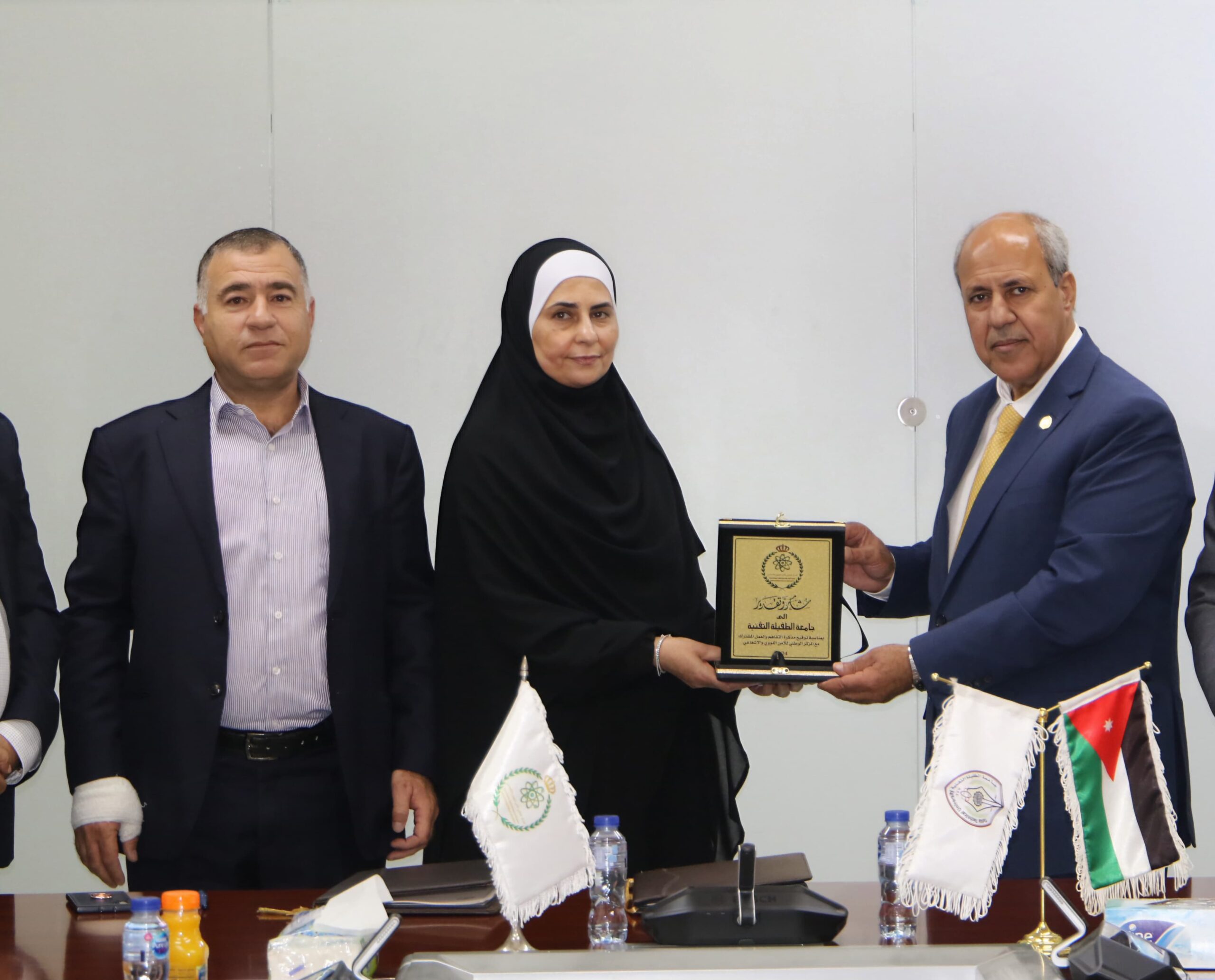 مذكرة تفاهم بين جامعة الطفيلة التقنية والمركز الوطني للأمن النووي والإشعاعي