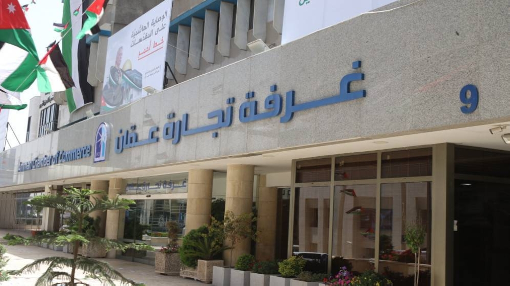 عاجل | غرفة تجارة عمان تناقش قضايا تجارية مع الوزير الشمالي