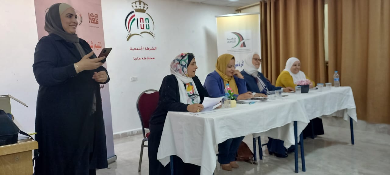 نظمته شبكة البرلمانيات العربيات"رائدات"