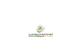 اعلان صادر عن الشركة الوطنية للتشغيل والتدريب
