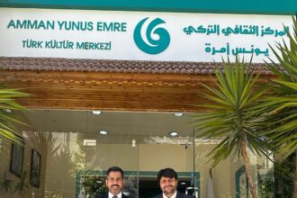 عمان الأهلية تبحث سبل التعاون مع المركز الثقافي التركي
