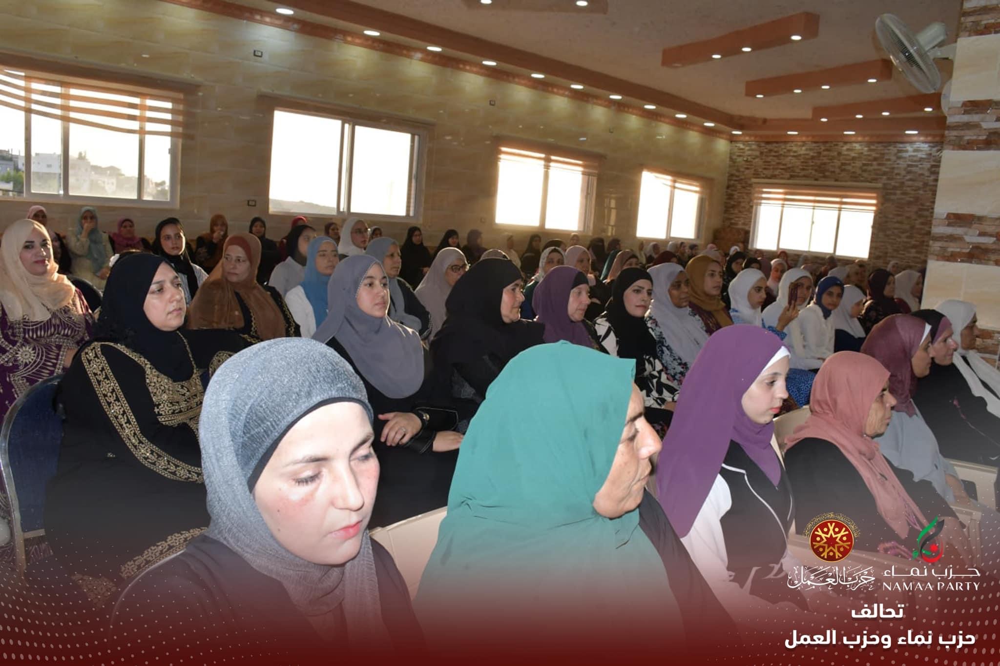 تحالف نماء والعمل يعزز حملته الانتخابية باجتماع نسوي في بيت يافا