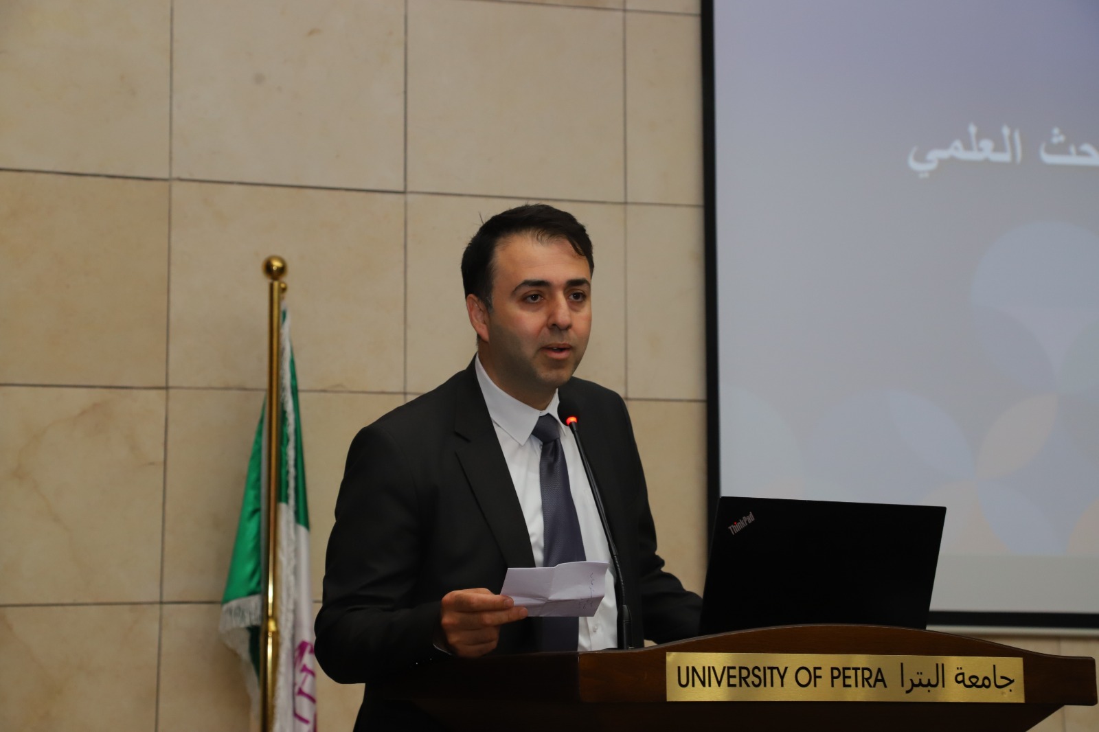 جامعة البترا تستضيف محاضرة عن آلية التقدم لصندوق عبد الحميد شومان لدعم البحث العلمي