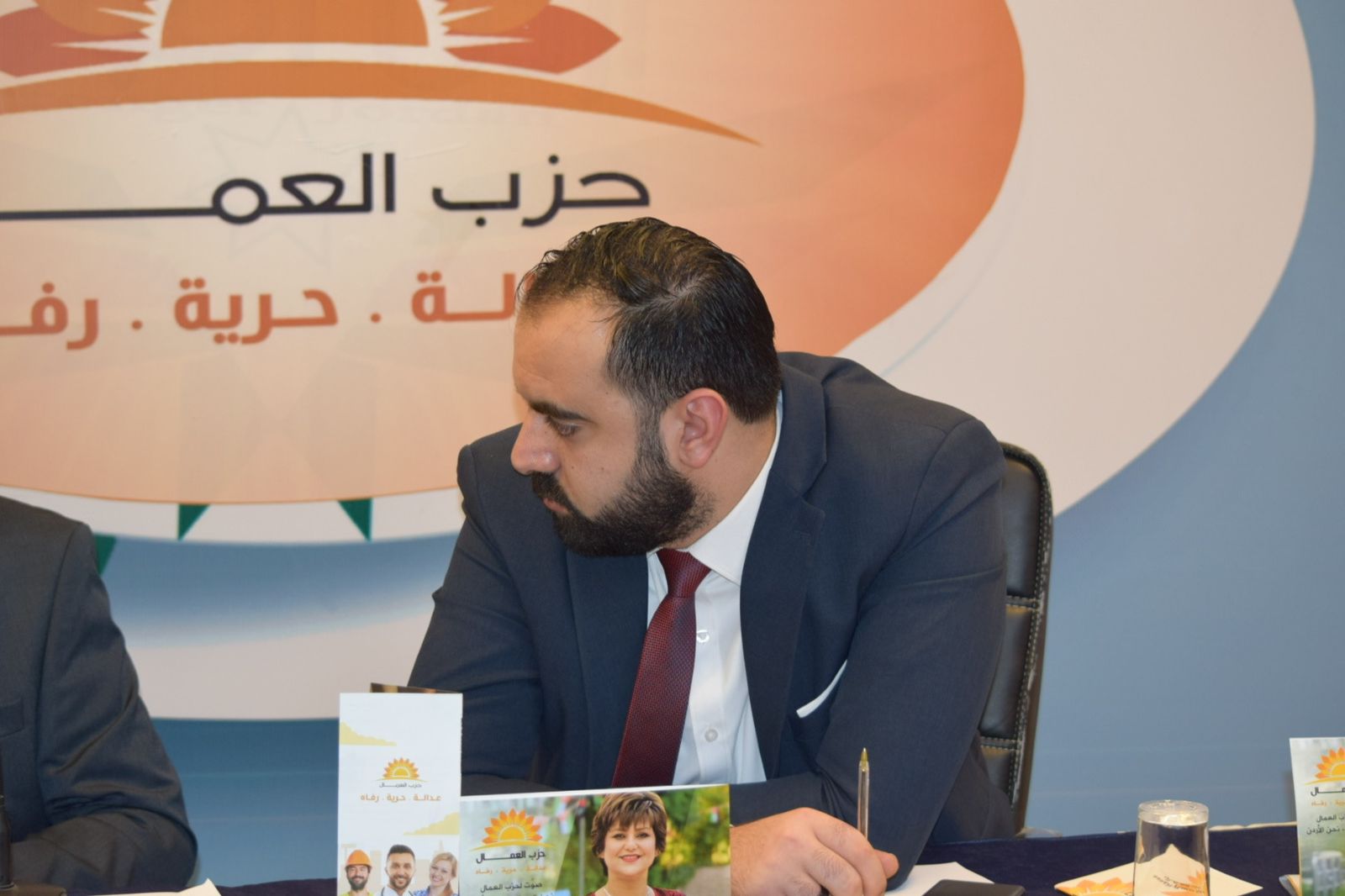 مؤتمر صحفي لإعلان قائمة حزب العمال الأردني
