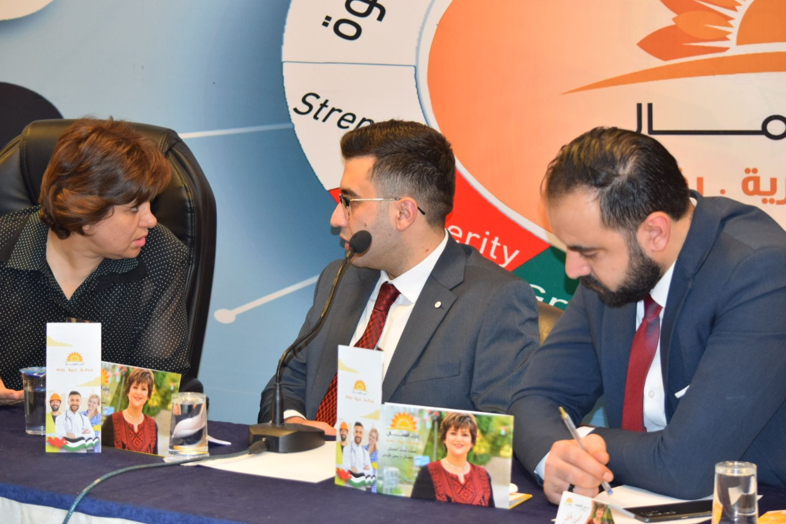 مؤتمر صحفي لإعلان قائمة حزب العمال الأردني