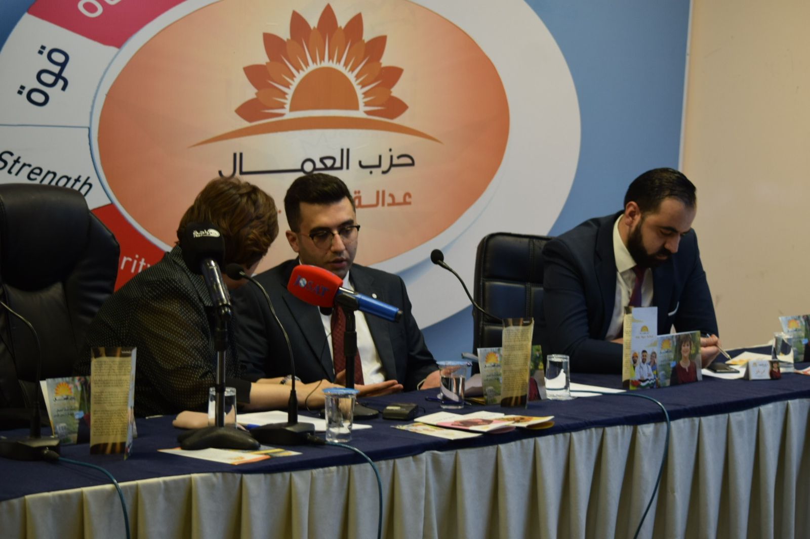 مؤتمر صحفي لإعلان قائمة حزب العمال الأردني