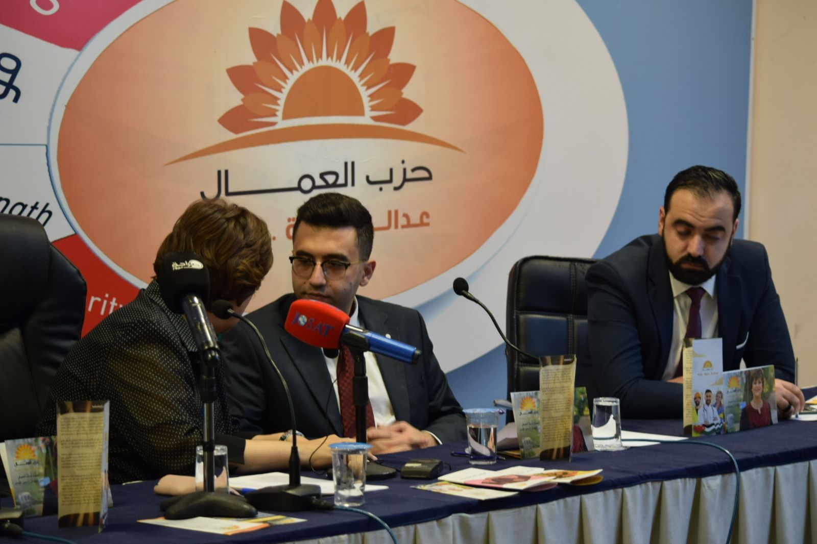 مؤتمر صحفي لإعلان قائمة حزب العمال الأردني