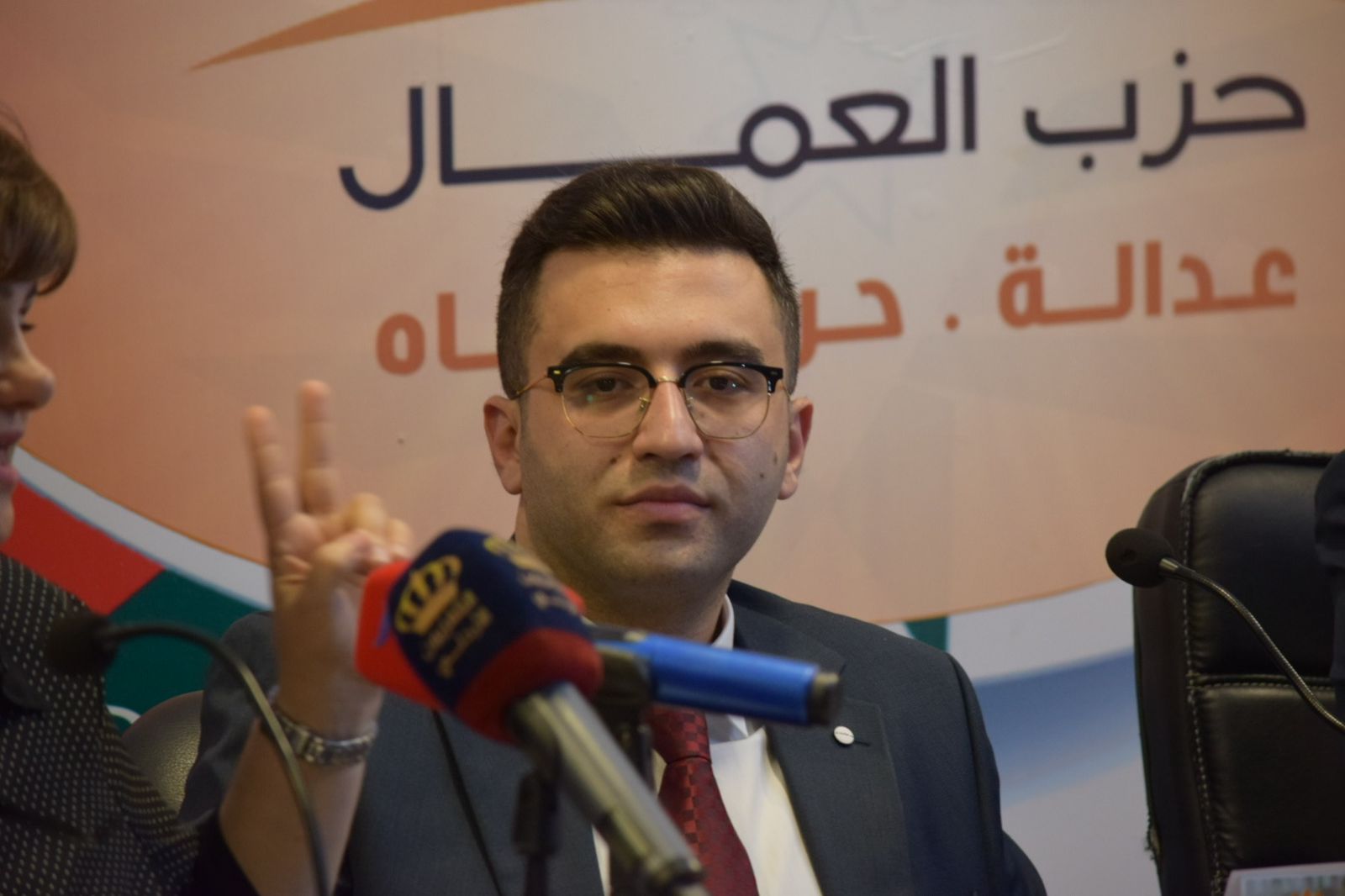 مؤتمر صحفي لإعلان قائمة حزب العمال الأردني