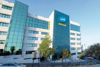 البنك الأهلي الأردني يدعم مشروع "تطوير إنتاج النباتات العطرية والأعشاب المجففة في محافظة عجلون" التابع لمؤسسة الأميرة تغريد للتنمية والتدريب