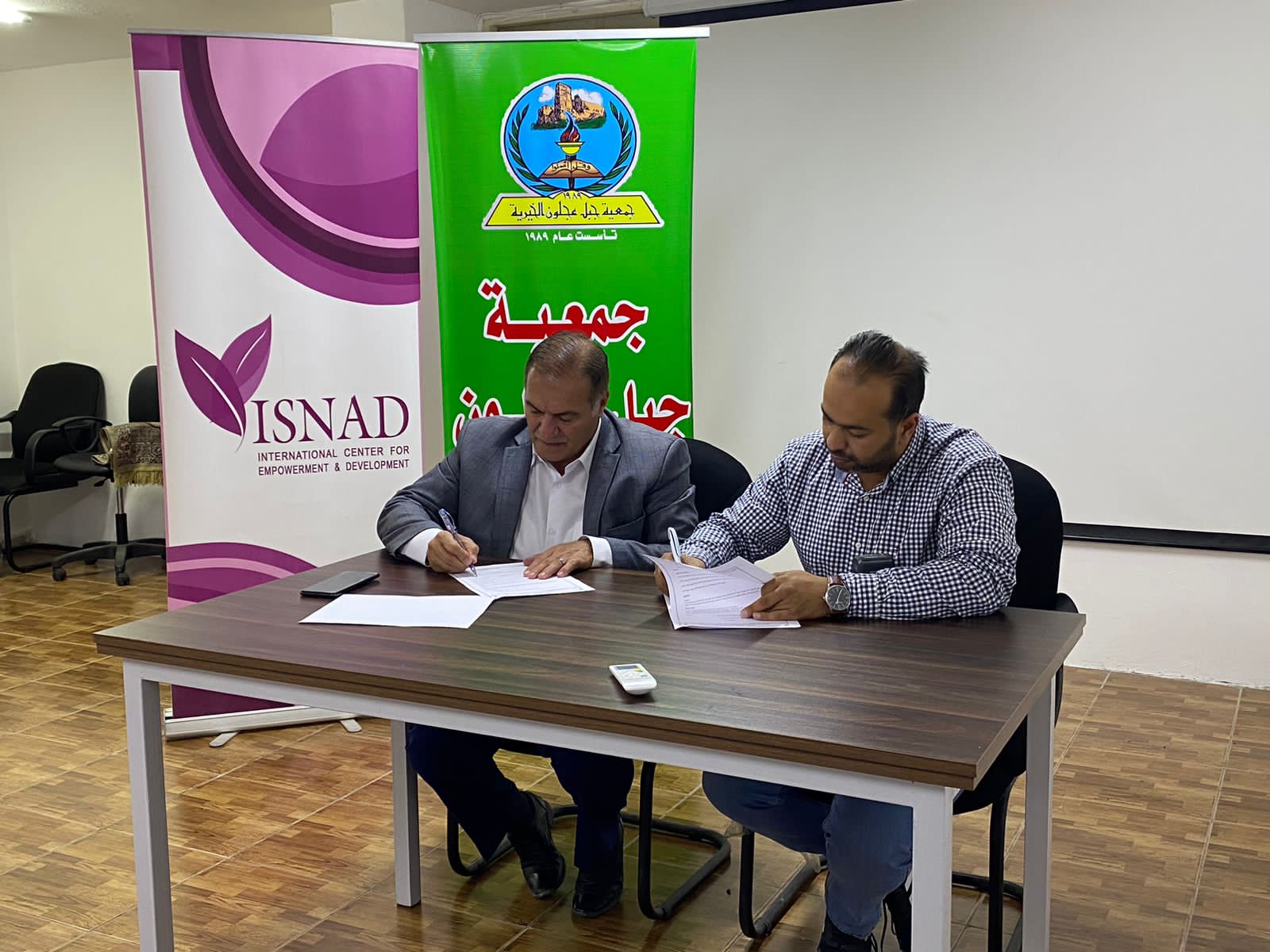 جمعية جبل عجلون الخيرية ومركز إسناد الدولي للتمكين والتنمية يوقعات اتفاقية تعاون فيما بينهما