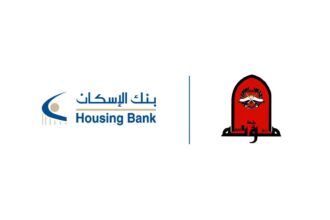 جامعة مؤتة تكرم بنك الإسكان لدعمه جائزة مؤتة للريادة والابتكار للعام 2024