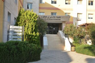 هيئة الاعتماد تقرر تسكين "الطفولة المبكرة" في جامعة البترا في المستوى السابع في الإطار الوطني للمؤهلات