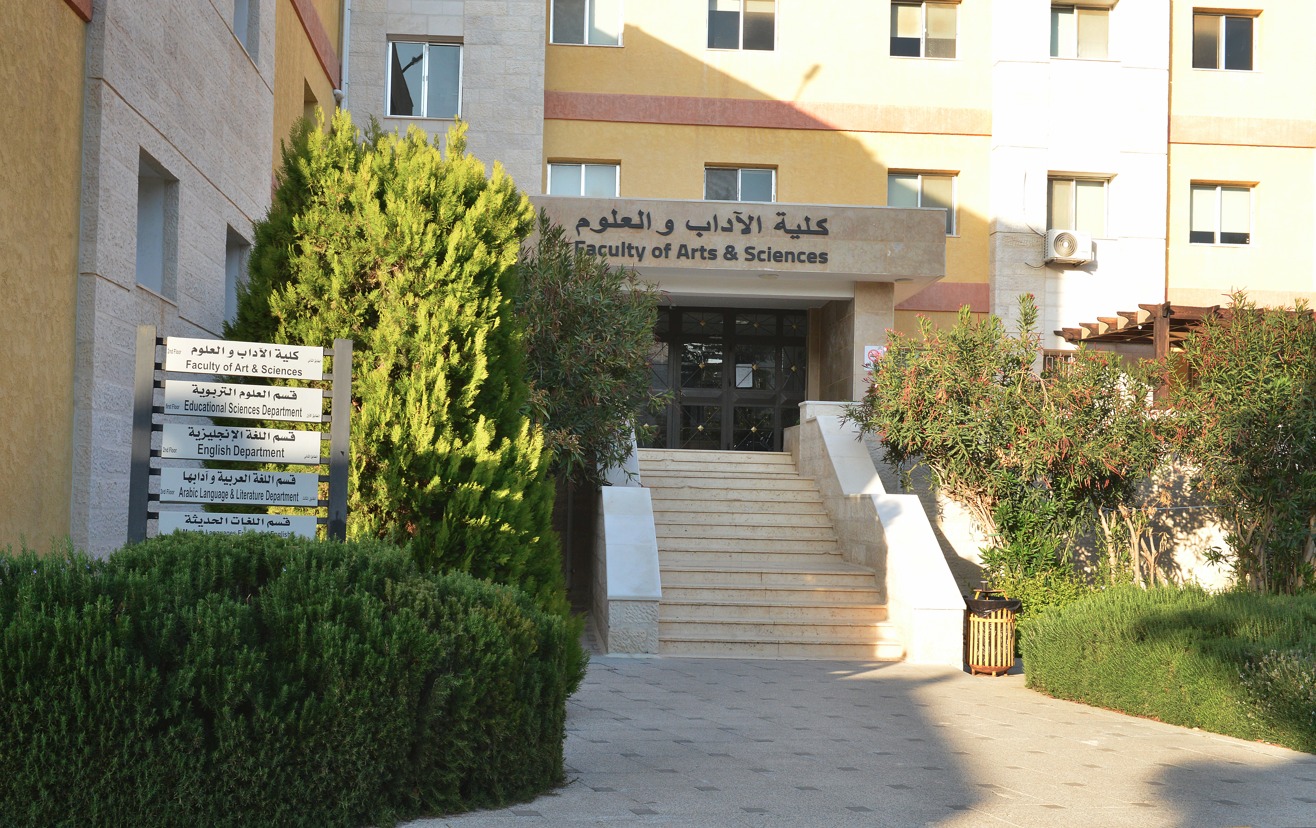 صورة حول : هيئة الاعتماد تقرر تسكين "الطفولة المبكرة" في جامعة البترا في المستوى السابع في الإطار الوطني للمؤهلات هيئة الاعتماد تقرر تسكين "الطفولة المبكرة" في جامعة البترا في المستوى السابع في الإطار الوطني للمؤهلات