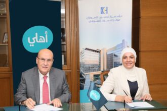 البنك الأهلي الأردني يجدد اتفاقيته لدعم برنامج المنح الجامعية مع مؤسسة الحسين للسرطان