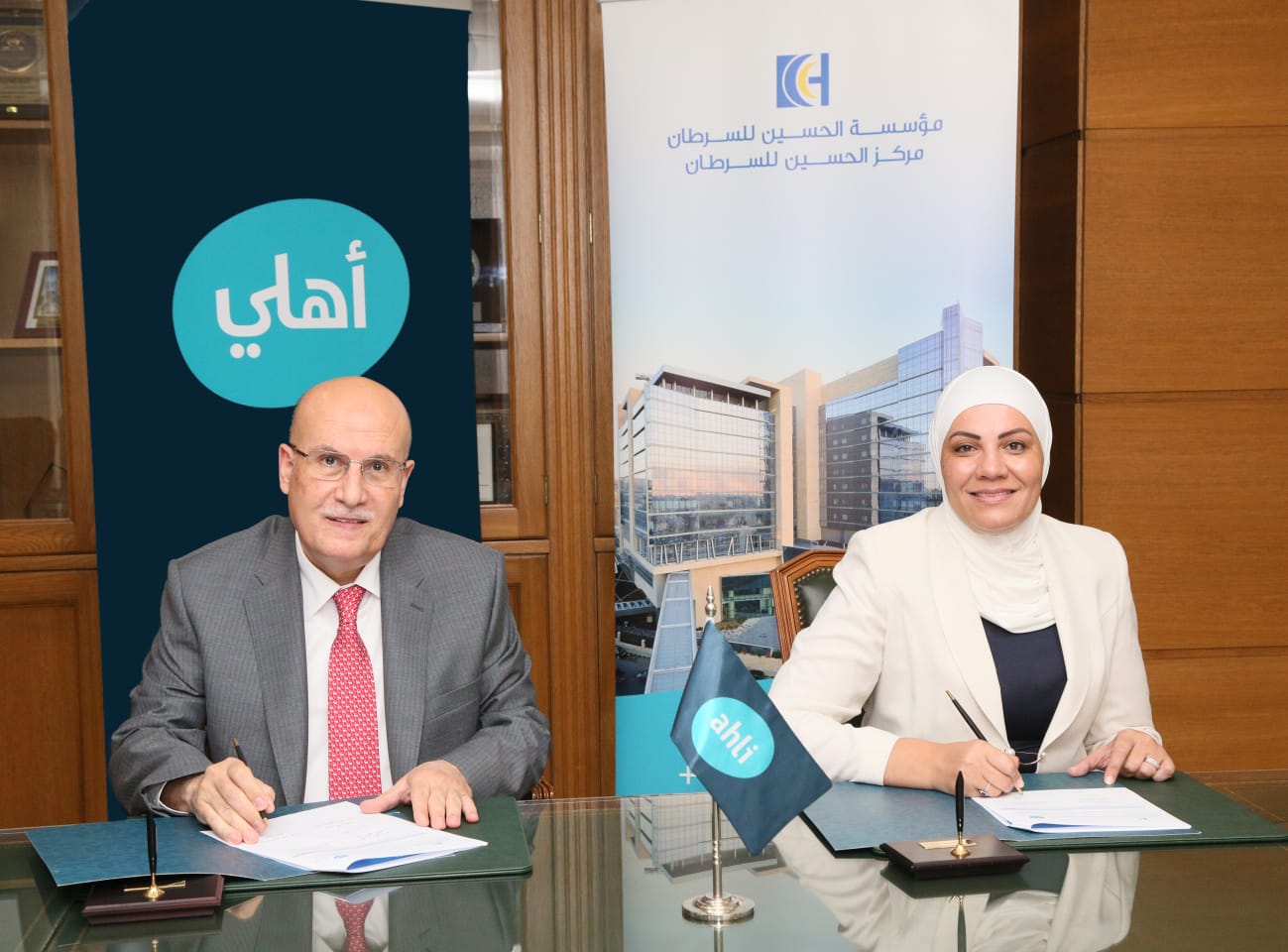 صورة حول : البنك الأهلي الأردني يجدد اتفاقيته لدعم برنامج المنح الجامعية مع مؤسسة الحسين للسرطان البنك الأهلي الأردني يجدد اتفاقيته لدعم برنامج المنح الجامعية مع مؤسسة الحسين للسرطان