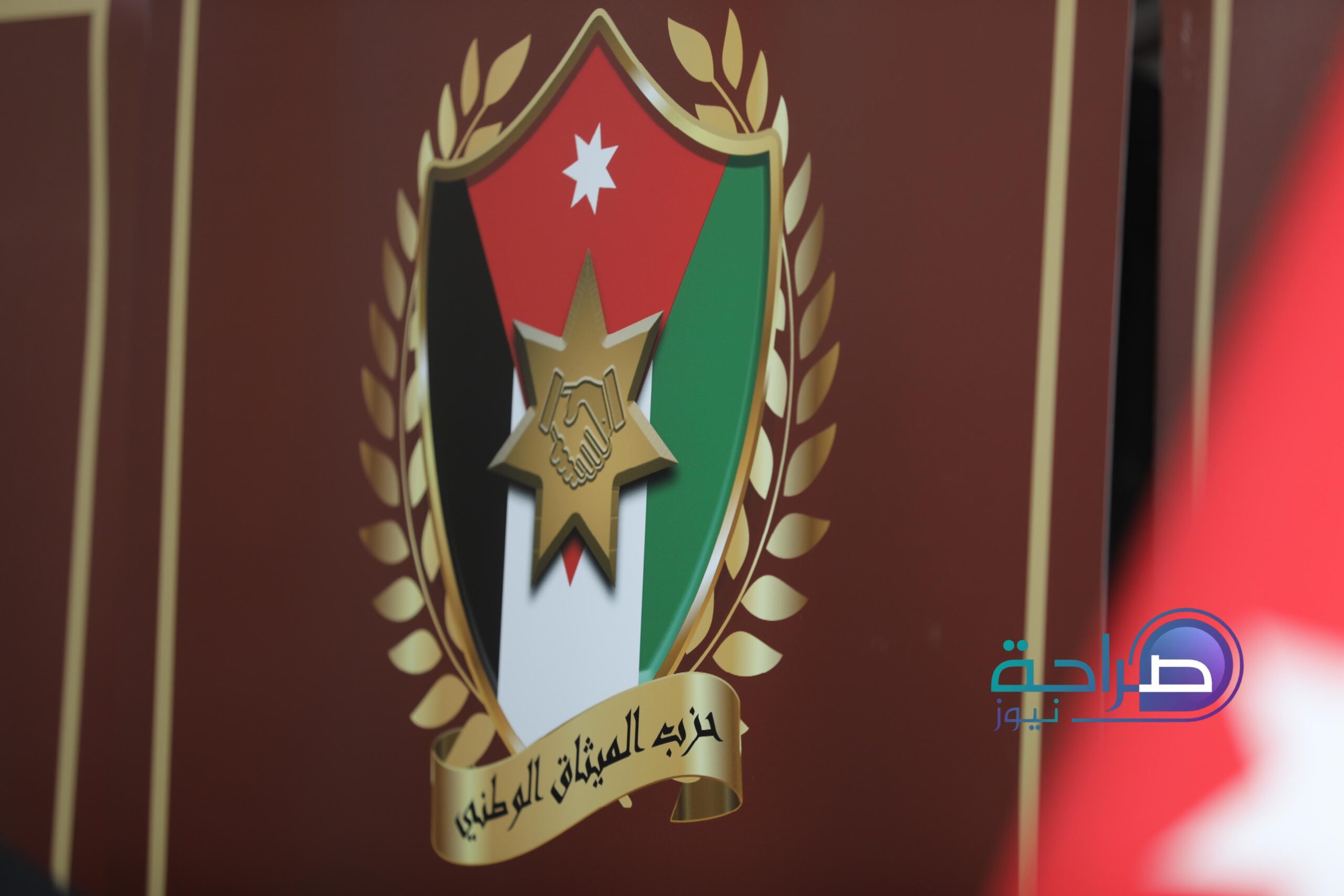 المومني يعلن البرنامج الانتخابي للميثاق بروحية مئوية ثانية بعظمة الاولى (صور وفيديو)