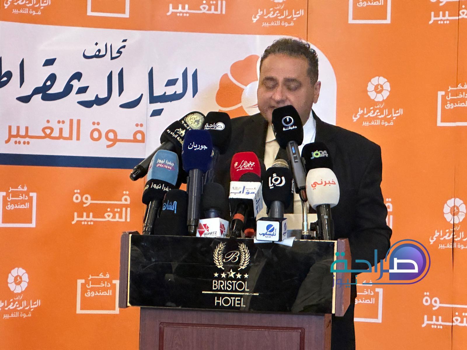 التيار الديمقراطي يطلق حملته بقائمة مرشحيه للانتخابات النيابية من أحزاب تاريخية وحديثة(صور وفيديو)